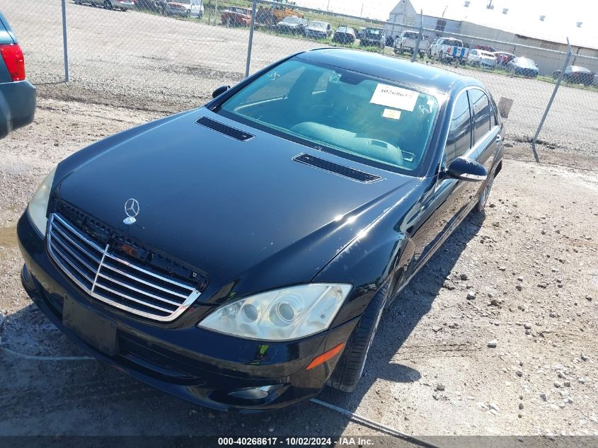 2008 Mercedes-Benz S 550 VIN: WDDNG71X58A230232 Lot: 40268617