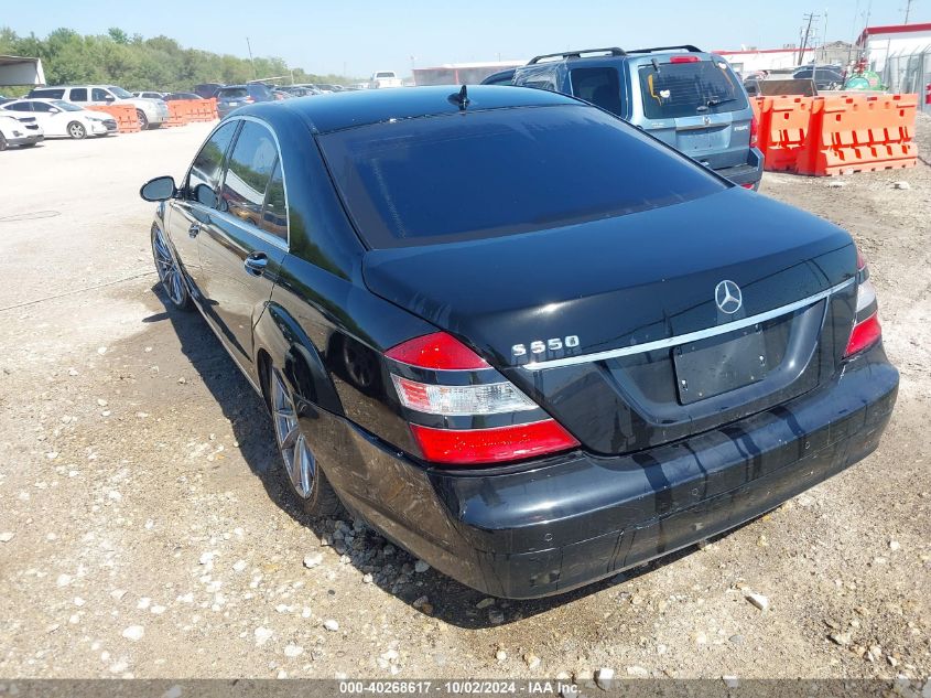 2008 Mercedes-Benz S 550 VIN: WDDNG71X58A230232 Lot: 40268617