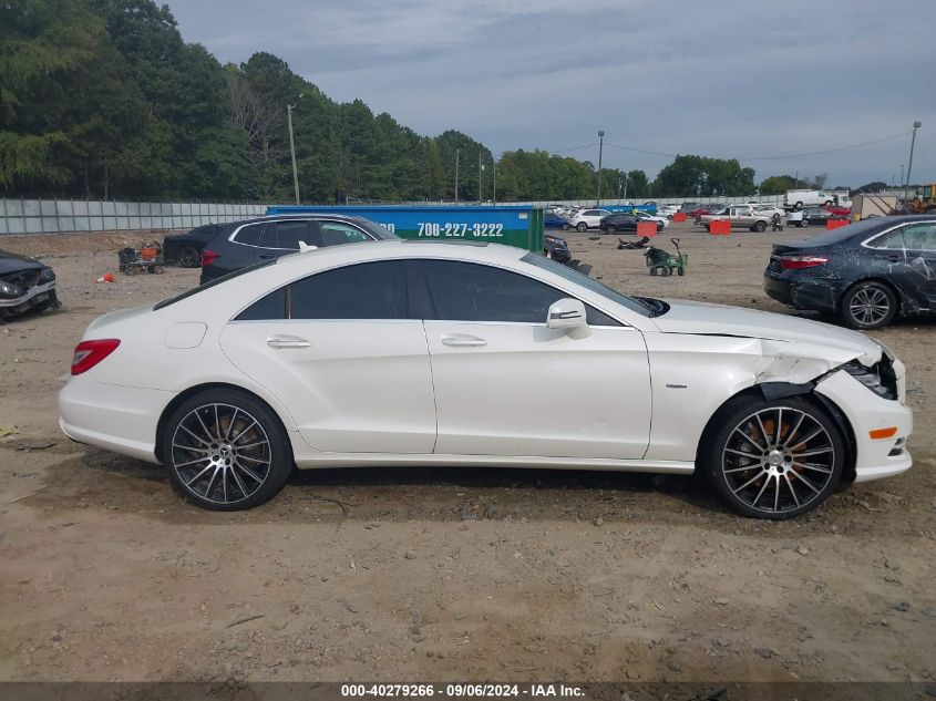 2012 Mercedes-Benz Cls 550 VIN: WDDLJ7DB7CA042572 Lot: 40279266