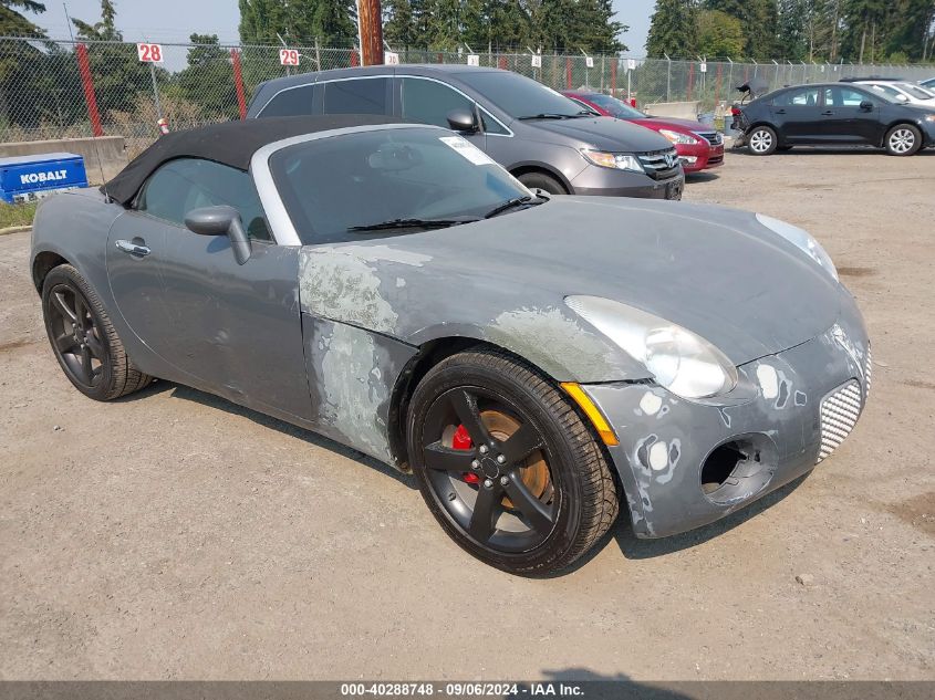 2008 Pontiac Solstice VIN: 1G2MB35B58Y120272 Lot: 40288748