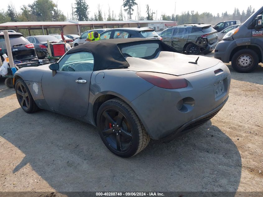 2008 Pontiac Solstice VIN: 1G2MB35B58Y120272 Lot: 40288748