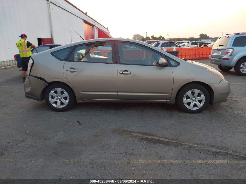 2006 Toyota Prius VIN: JTDKB20U063189256 Lot: 40289446