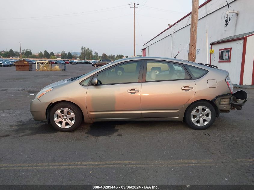 2006 Toyota Prius VIN: JTDKB20U063189256 Lot: 40289446