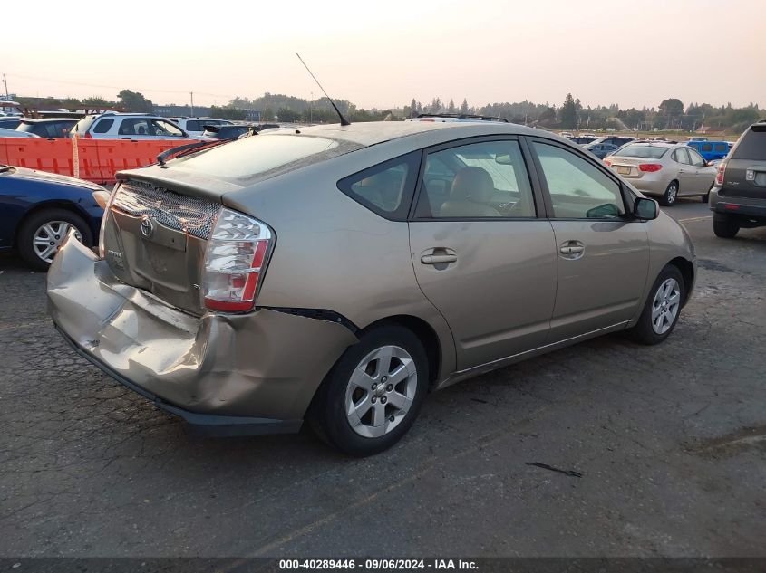 2006 Toyota Prius VIN: JTDKB20U063189256 Lot: 40289446