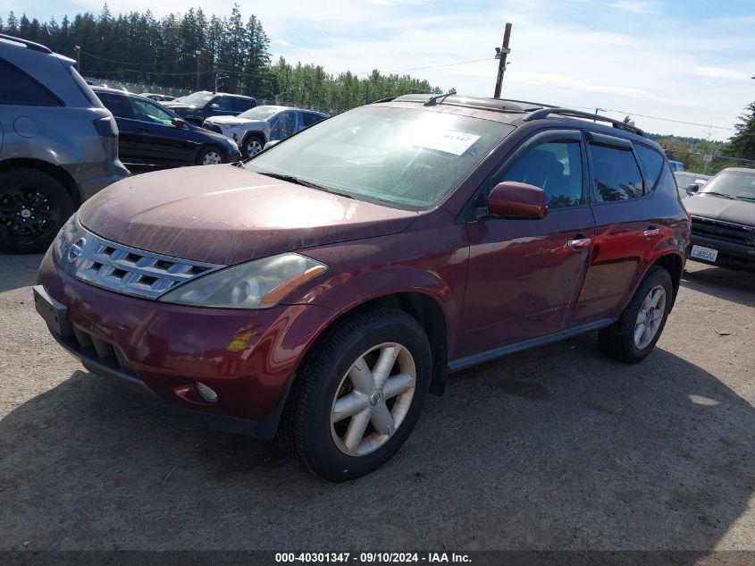 2005 Nissan Murano Se VIN: JN8AZ08W45W435065 Lot: 40301347