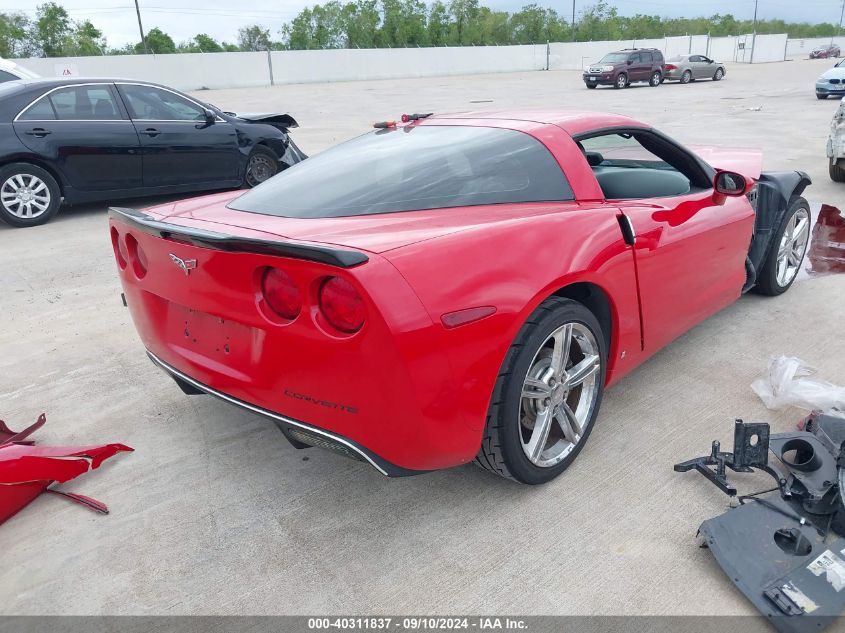 2007 Chevrolet Corvette VIN: 1G1YY26U675117153 Lot: 40311837