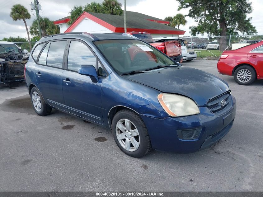 2007 Kia Rondo Lx V6 VIN: KNAFG526477084794 Lot: 40320101