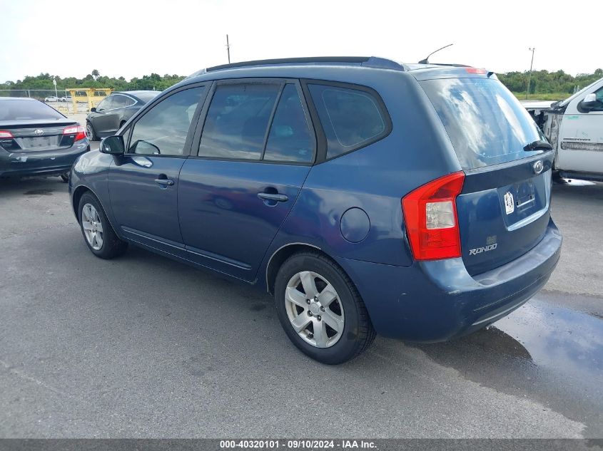 2007 Kia Rondo Lx V6 VIN: KNAFG526477084794 Lot: 40320101