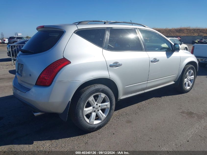 2006 Nissan Murano S VIN: JN8AZ08T66W420607 Lot: 40340126