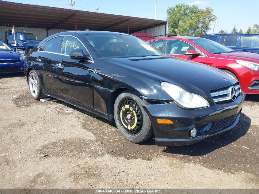 2011 Mercedes-Benz Cls 550 VIN: WDDDJ7CB4BA168635 Lot: 40346834