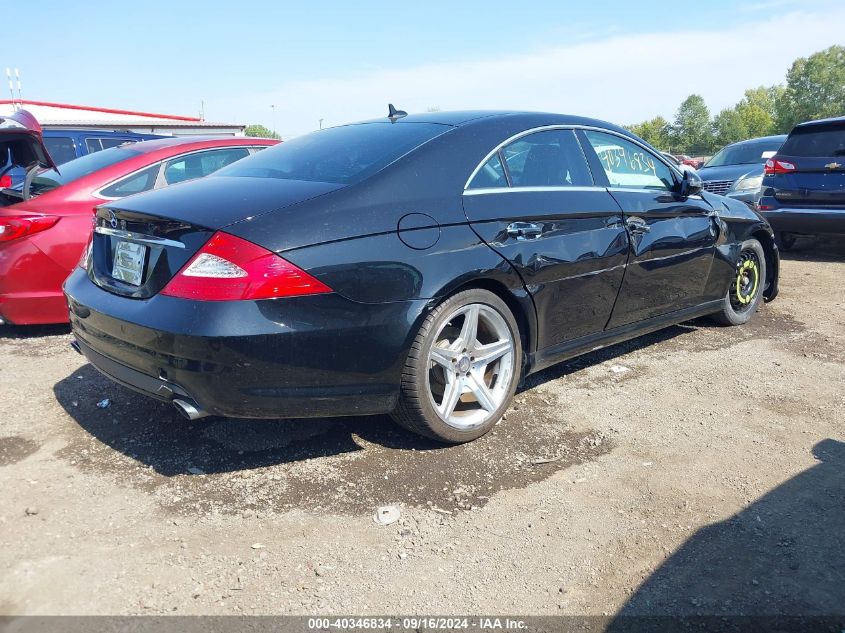 2011 Mercedes-Benz Cls 550 VIN: WDDDJ7CB4BA168635 Lot: 40346834