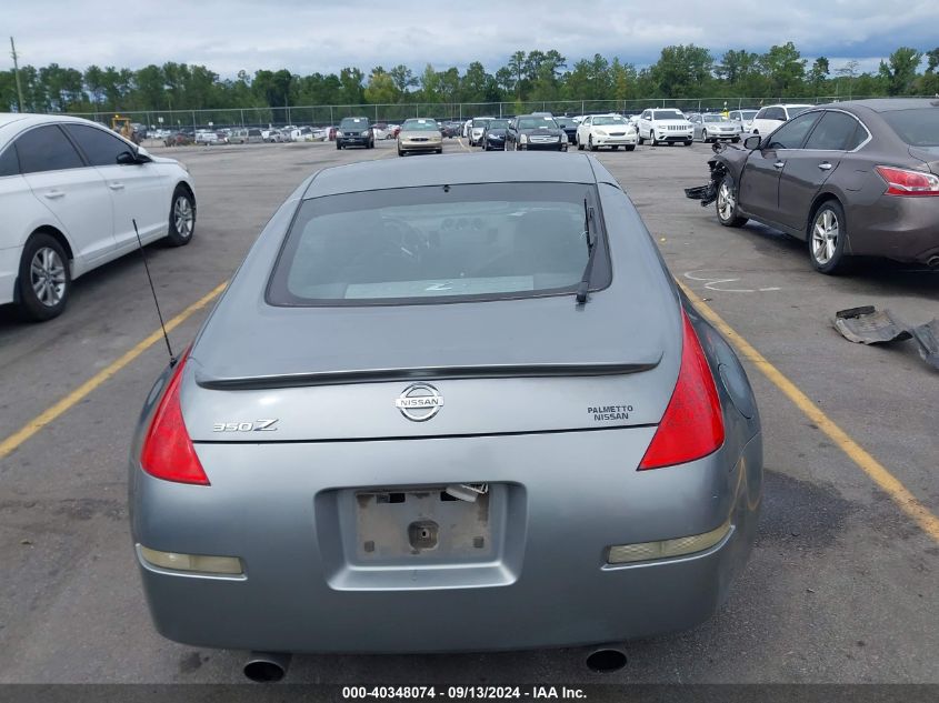 2006 Nissan 350Z Touring VIN: JN1AZ34D66M302387 Lot: 40348074