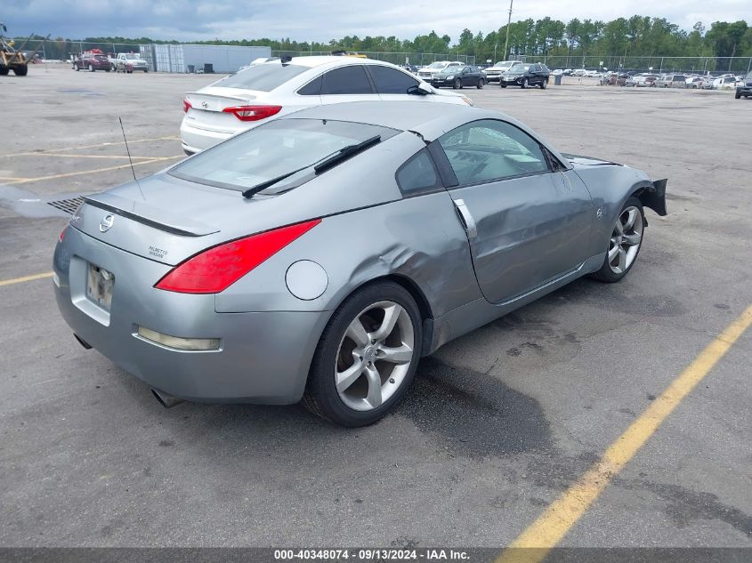 2006 Nissan 350Z Touring VIN: JN1AZ34D66M302387 Lot: 40348074