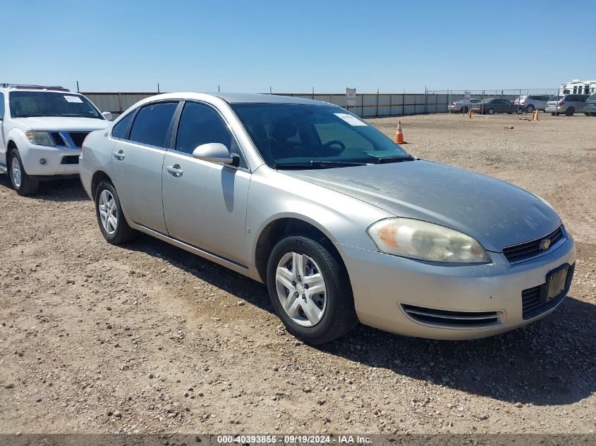 2008 Chevrolet Impala Ls VIN: 2G1WB58K289265522 Lot: 40393855