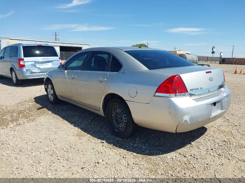 2008 Chevrolet Impala Ls VIN: 2G1WB58K289265522 Lot: 40393855