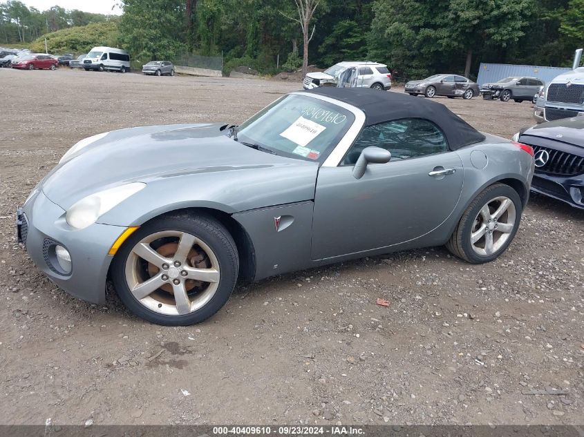 2007 Pontiac Solstice Gxp VIN: 1G2MG35XX7Y129206 Lot: 40409610