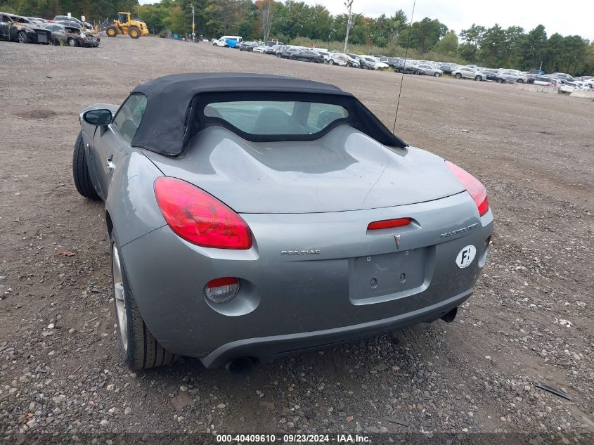 2007 Pontiac Solstice Gxp VIN: 1G2MG35XX7Y129206 Lot: 40409610