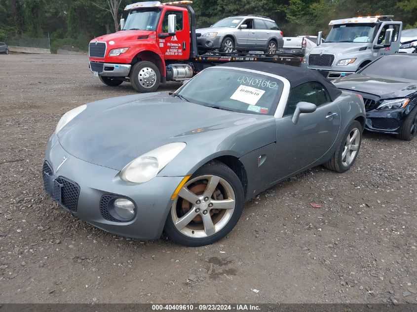 2007 Pontiac Solstice Gxp VIN: 1G2MG35XX7Y129206 Lot: 40409610