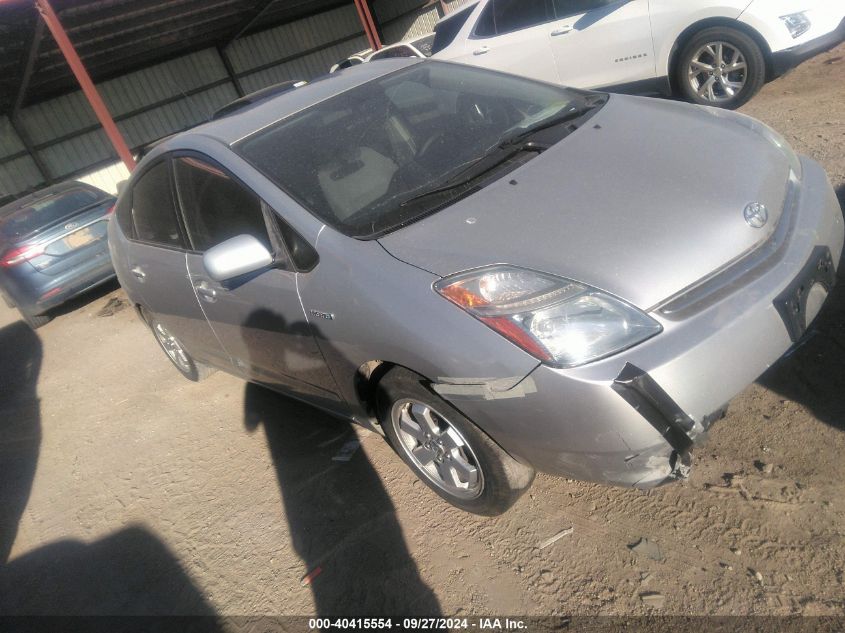 2007 Toyota Prius VIN: JTDKB20U077677942 Lot: 40415554