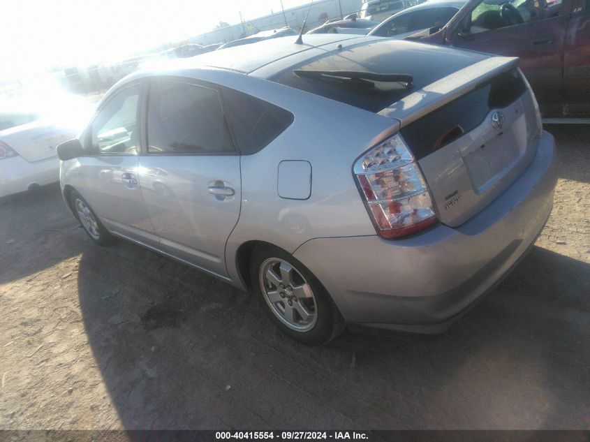 2007 Toyota Prius VIN: JTDKB20U077677942 Lot: 40415554