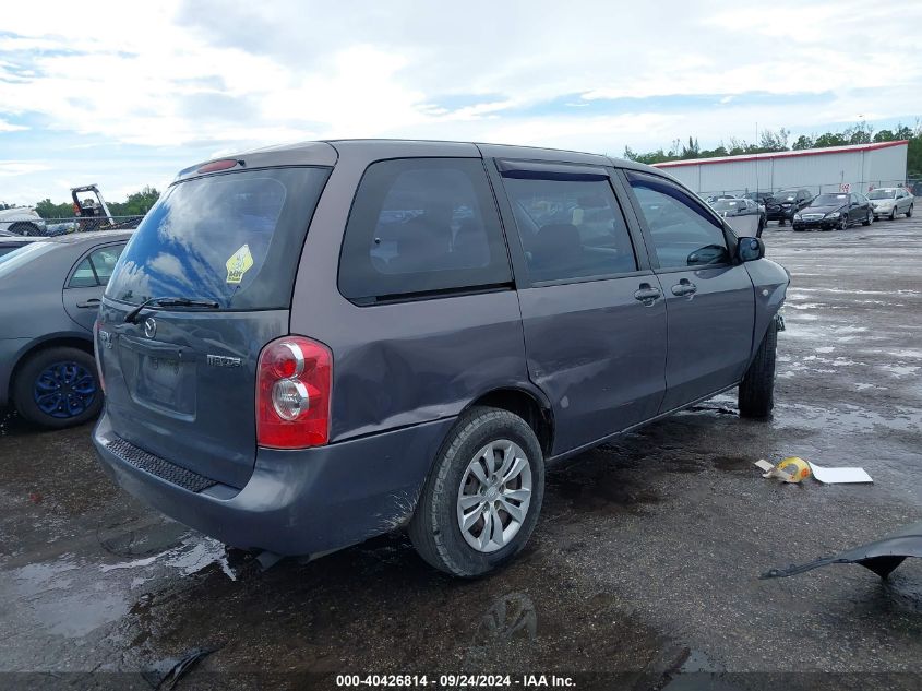 2006 Mazda Mpv Wagon VIN: JM3LW28A160563823 Lot: 40426814