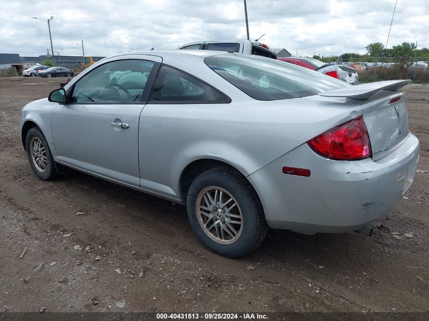 2007 Pontiac G5 VIN: 1G2AL15F877120696 Lot: 40431513