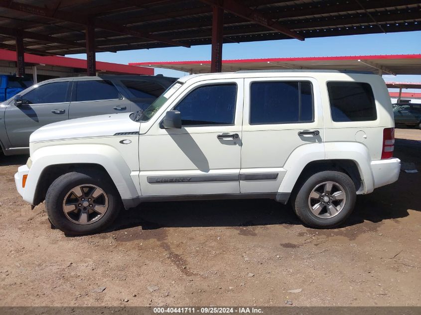 2012 Jeep Liberty Sport VIN: 1C4PJLAK3CW105887 Lot: 40441711