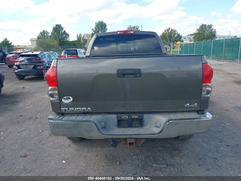 2008 Toyota Tundra Double Cab/Double Cab Sr5 VIN: 5TBBV54128S515741 Lot: 40445192