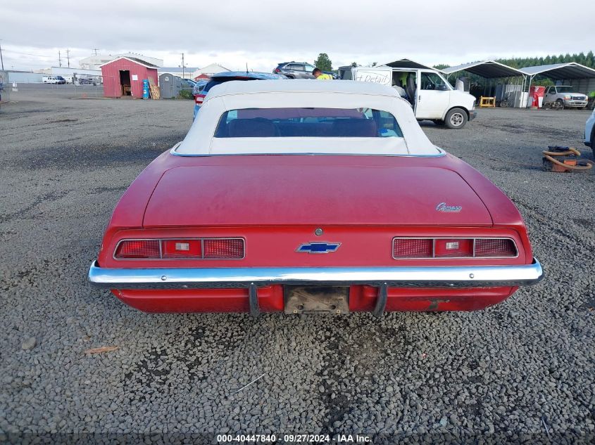 1969 Chevrolet Camaro VIN: 124679L5109560000 Lot: 40447840