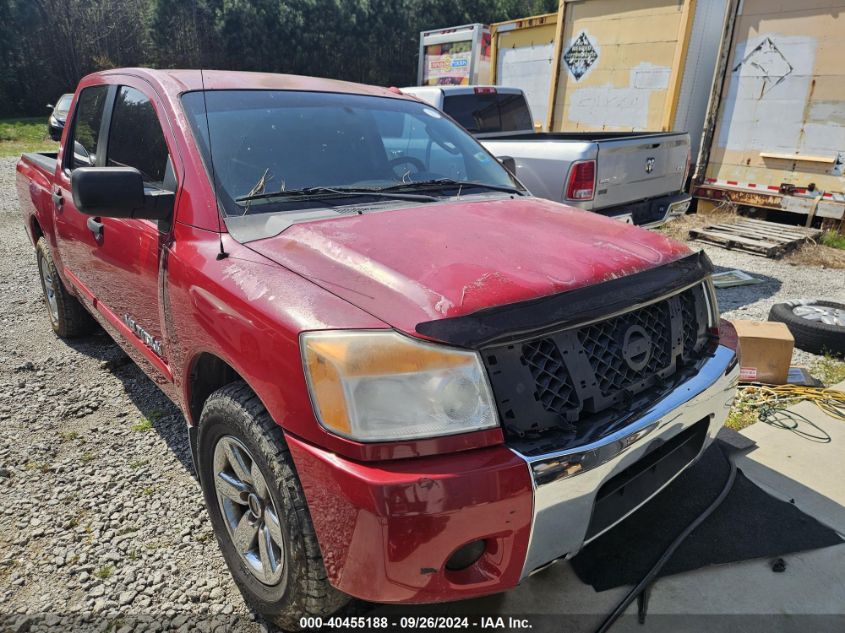 2008 Nissan Titan VIN: 1N6BA07D48N313272 Lot: 40455188