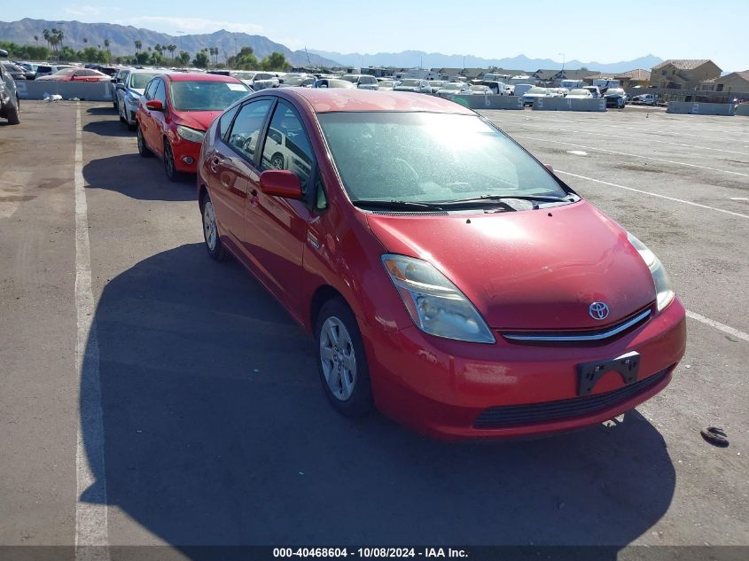 2006 Toyota Prius VIN: JTDKB20U367067466 Lot: 40468604