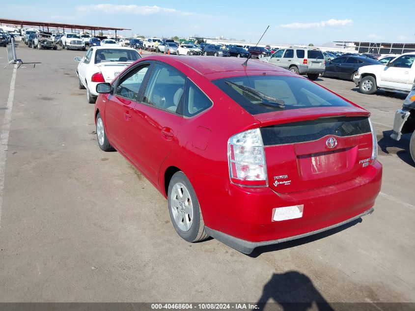 2006 Toyota Prius VIN: JTDKB20U367067466 Lot: 40468604