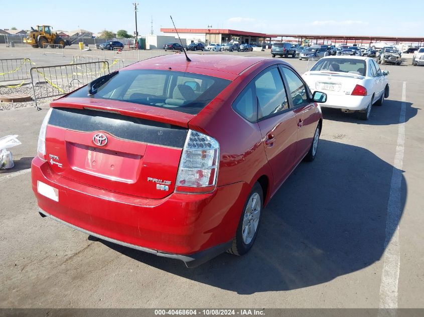 2006 Toyota Prius VIN: JTDKB20U367067466 Lot: 40468604