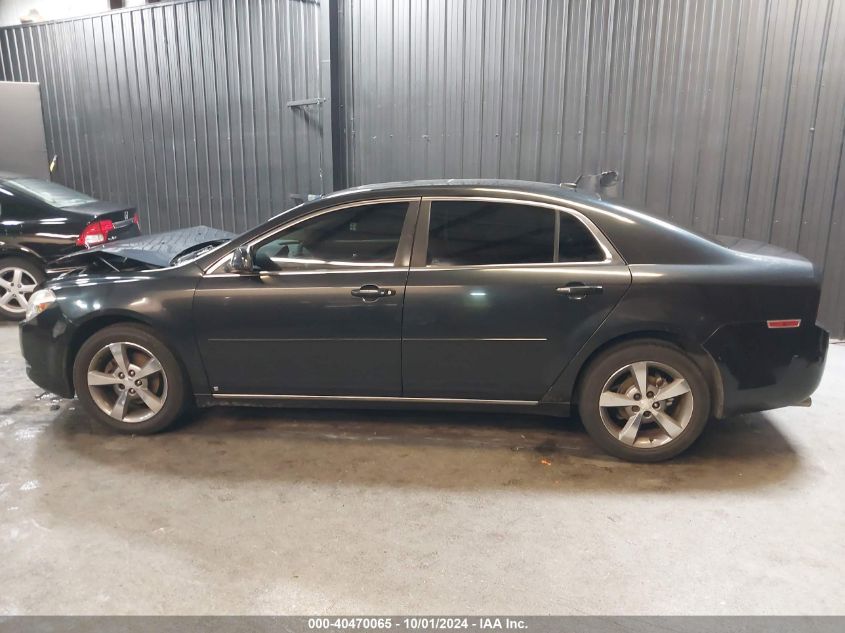 2009 Chevrolet Malibu Lt VIN: 1G1ZJ57B69F119036 Lot: 40470065