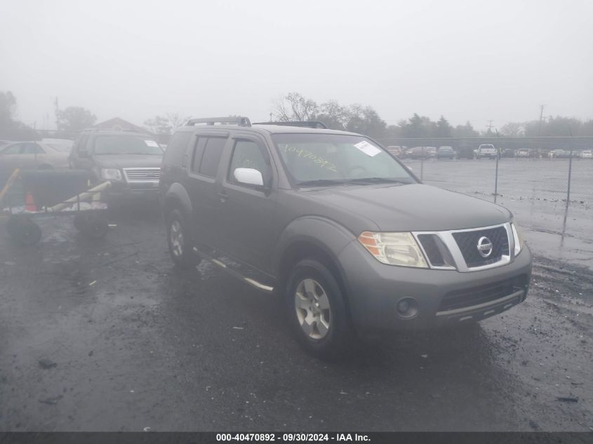 2008 Nissan Pathfinder S/Le/Se VIN: 5N1AR18B88C661920 Lot: 40470892