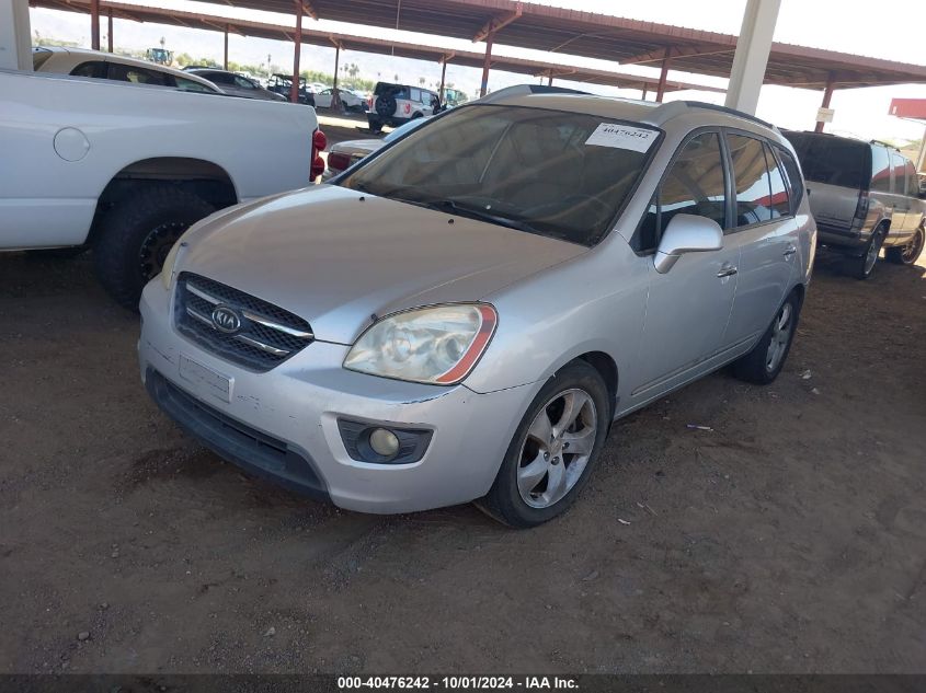 2007 Kia Rondo Ex VIN: KNAFG525677083458 Lot: 40476242