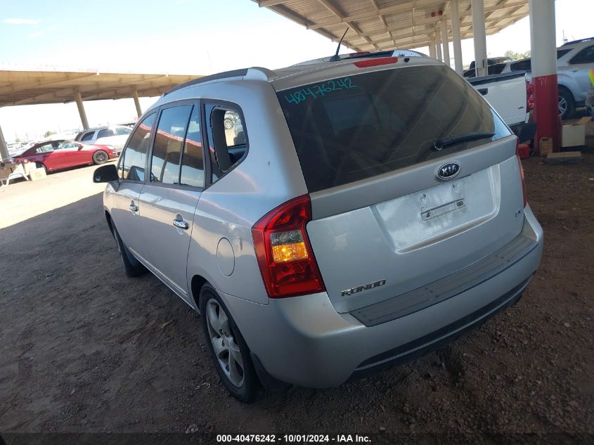 2007 Kia Rondo Ex VIN: KNAFG525677083458 Lot: 40476242