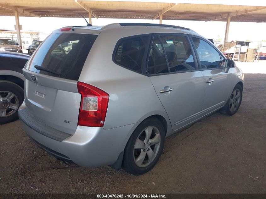 2007 Kia Rondo Ex VIN: KNAFG525677083458 Lot: 40476242