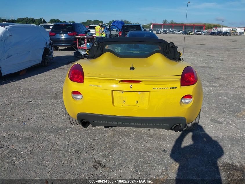 2008 Pontiac Solstice Gxp VIN: 1G2MG35X18Y111551 Lot: 40494383