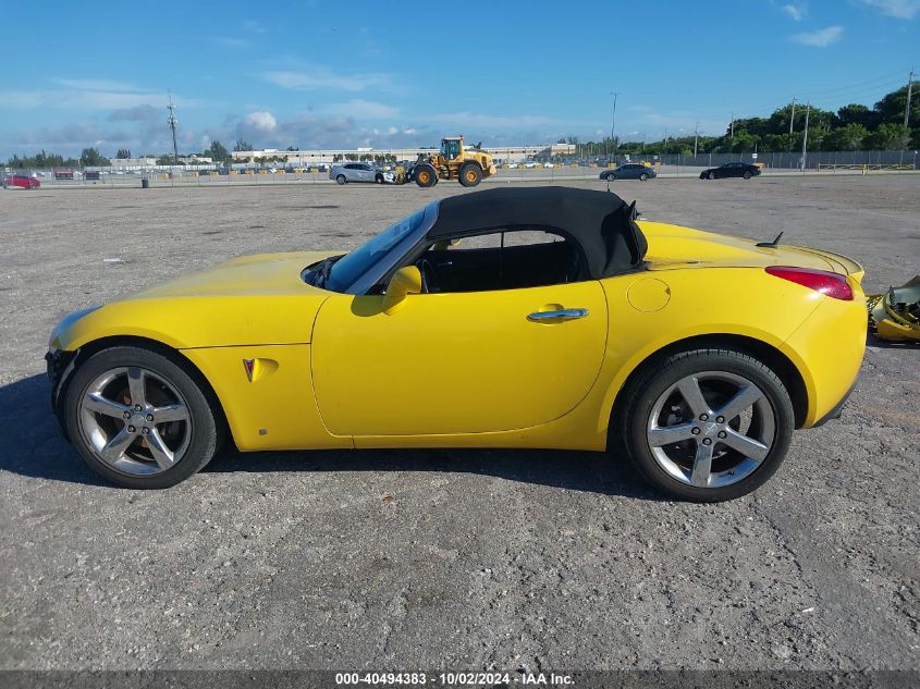 2008 Pontiac Solstice Gxp VIN: 1G2MG35X18Y111551 Lot: 40494383