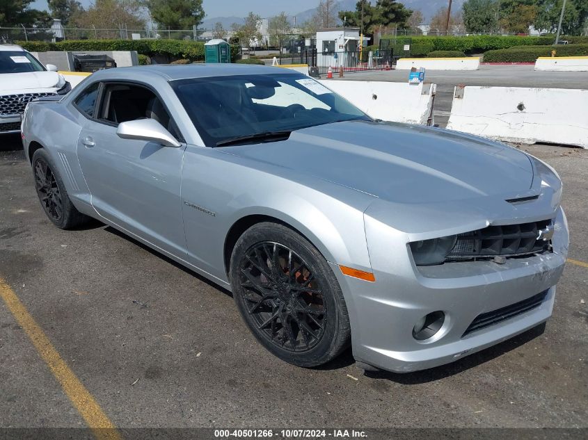 2010 Chevrolet Camaro 2Ss VIN: 2G1FT1EW5A9183660 Lot: 40501266