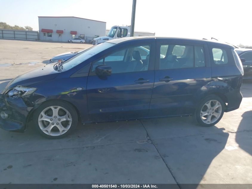 2008 Mazda Mazda5 Grand Touring VIN: JM1CR293980303284 Lot: 40501540