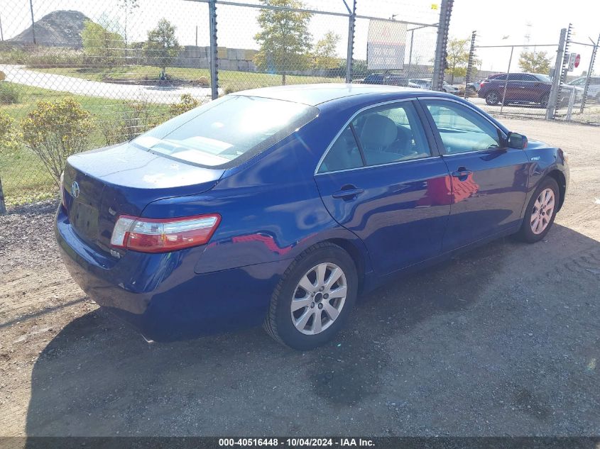 2007 Toyota Camry Hybrid VIN: 4T1BB46K37U010006 Lot: 40516448