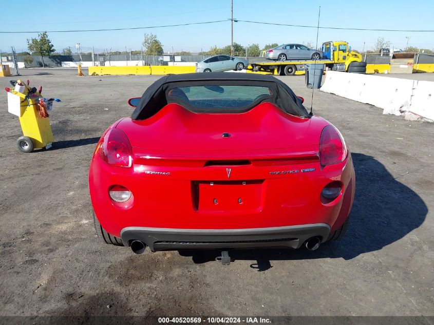 2007 Pontiac Solstice Gxp VIN: 1G2MG35X87Y118706 Lot: 40520569