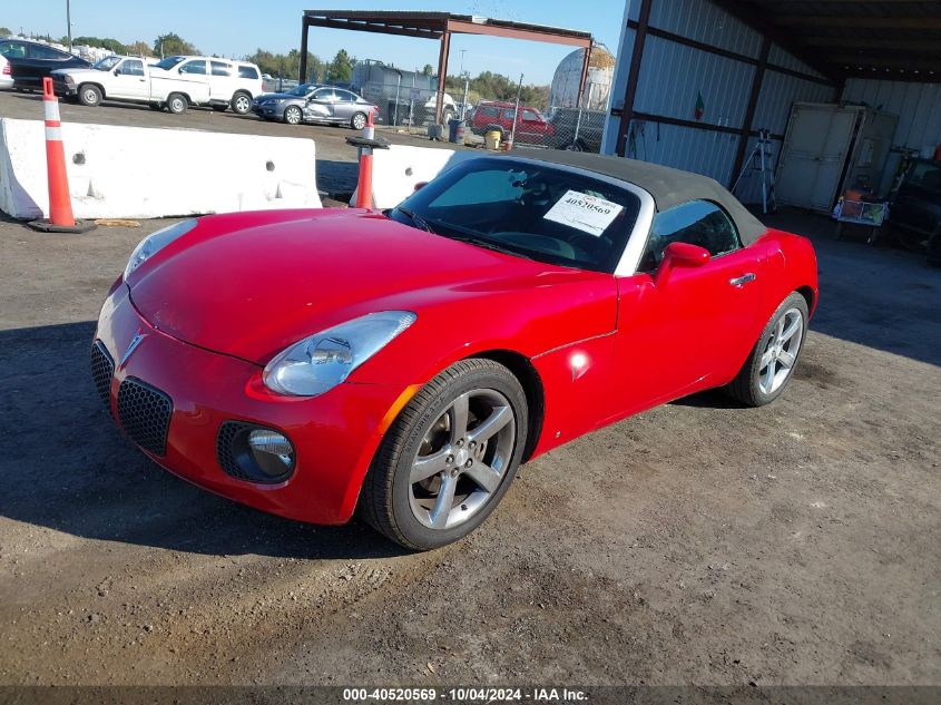 2007 Pontiac Solstice Gxp VIN: 1G2MG35X87Y118706 Lot: 40520569