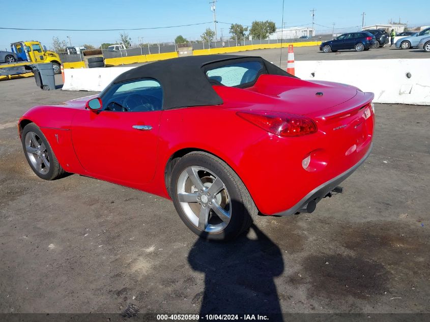 2007 Pontiac Solstice Gxp VIN: 1G2MG35X87Y118706 Lot: 40520569