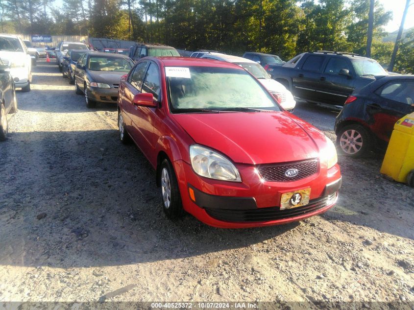 2008 Kia Rio Lx VIN: KNADE123986341368 Lot: 40525372