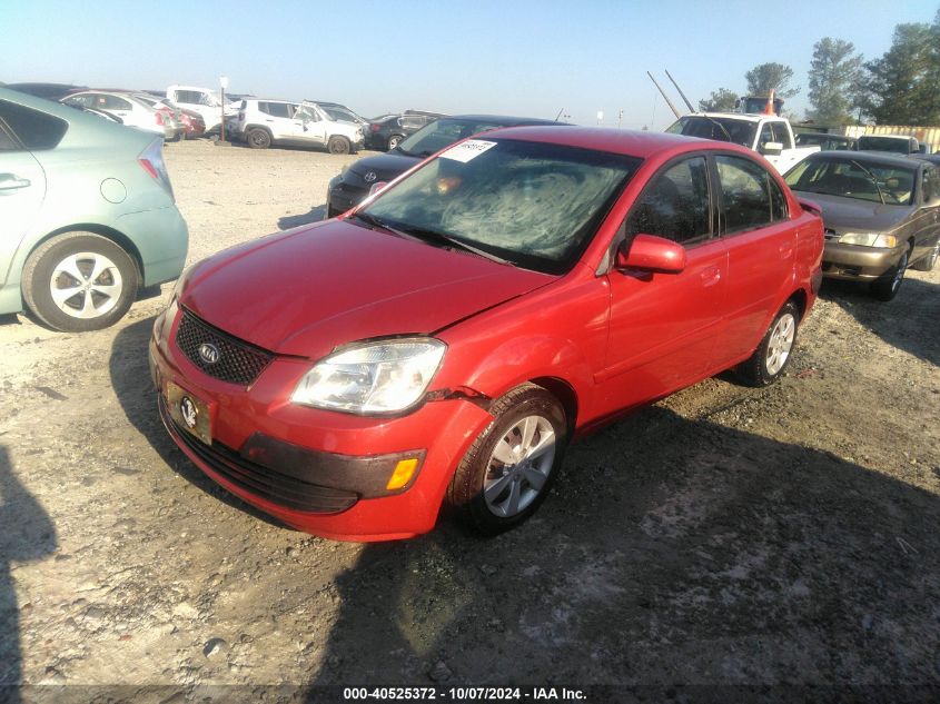 2008 Kia Rio Lx VIN: KNADE123986341368 Lot: 40525372