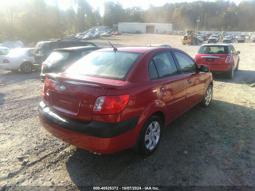 2008 Kia Rio Lx VIN: KNADE123986341368 Lot: 40525372