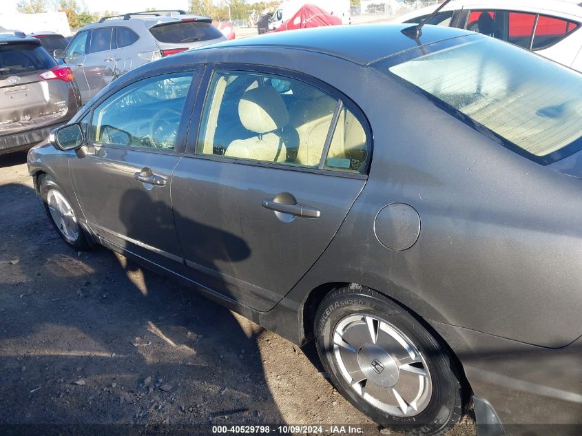 2007 Honda Civic Hybrid VIN: JHMFA36217S025469 Lot: 40529798